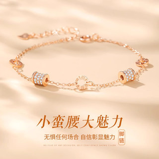 S999 Pure Silver Small Waist Anklet for Women, Light Luxury Niche New Trendy Sexy Foot Ring, Birthday Gift for Girlfriend