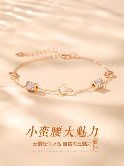 S999 Sterling Silber kleine Taille Fußkettchen Mädchen Modell Licht Luxus Nische neue Mode sexy Fußkettchen Geburtstagsgeschenk für Freundin