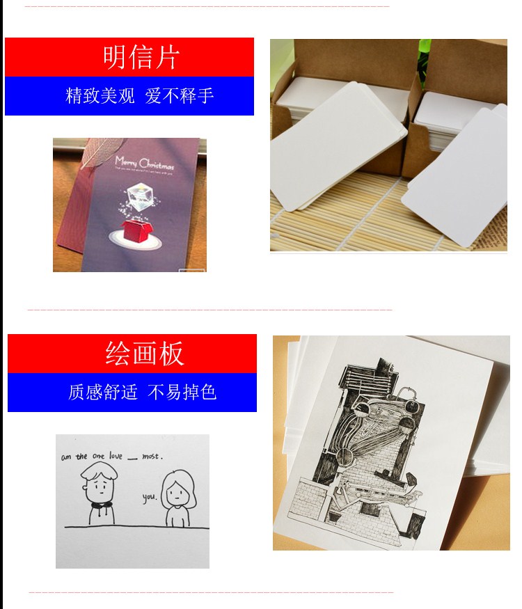 Hard cứng tông trắng tin nhắn trống từ tiếng Anh kích thước thẻ nhiều chữ viết tay DIY graffiti thẻ nhỏ graffiti trắng - Giấy văn phòng giấy in bill văn phòng phẩm	