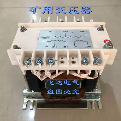 Special: all copper mine control transformer SQ42-1001 Xuzhou special 1140V660V can be customized voltage