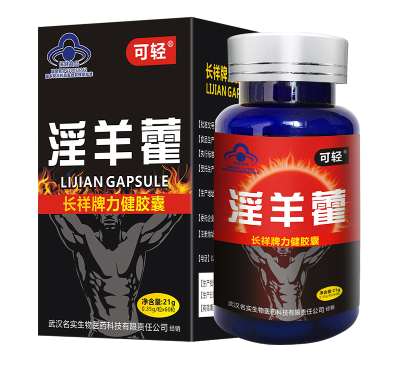 Bắn 1 vòng 4 chai] Viên nang nam giới Epimedium sản phẩm sức khỏe không phải viên Maca tăng độ bền lâu cho nam chính hãng - Thực phẩm sức khỏe thuốc bổ mắt omega 3