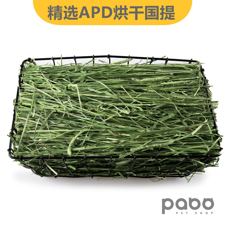] SELECTION OF THE APD Guoti Moses Main Pasture Grass Leaf Wide Green Rod With Scion Cat Rabbit Grindle