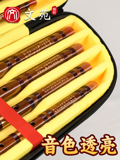 解兵新款古风专业演奏笛子入门苦竹笛子初学5支7支装学生成人套笛