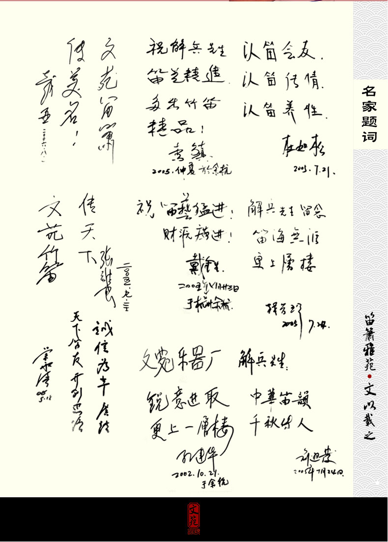 Wenyuan Tongling lỗ tinh chế 箫 hai phần bằng đồng Zizhu Xiao nhạc cụ G điều chỉnh F người mới bắt đầu nhập 箫 tám lỗ sáu lỗ - Nhạc cụ dân tộc đàn cổ tranh