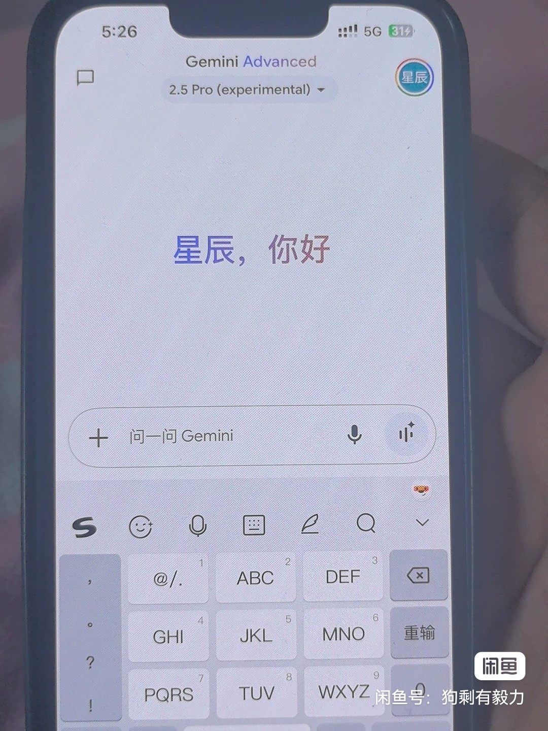 edu美国大学教育邮箱到底有何特别之处？Gemini会员15个月免费使用意味着什么？-防毒及邮件过滤-淘宝好物网
