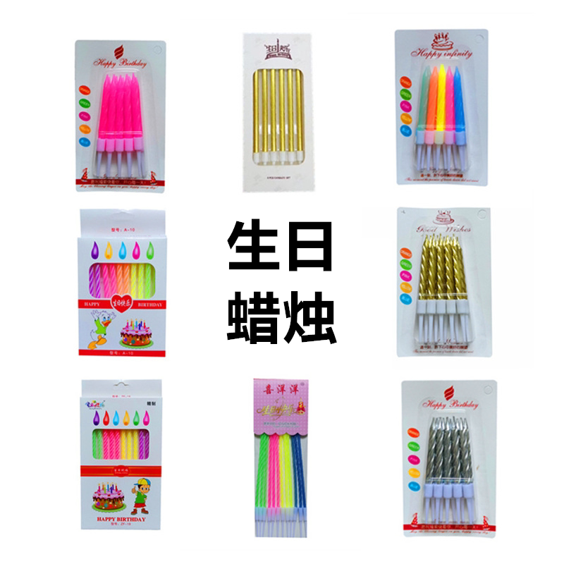 【50-576 Boxes】Birthday Candles for Cakes, Gold, Silver, and Colorful Candles, Cake Decoration Spiral Candles