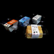 Bean milk box lasagna mousse cake packaging box fruit fishing Wood chaff Cup transparent rectangular west point packaging box