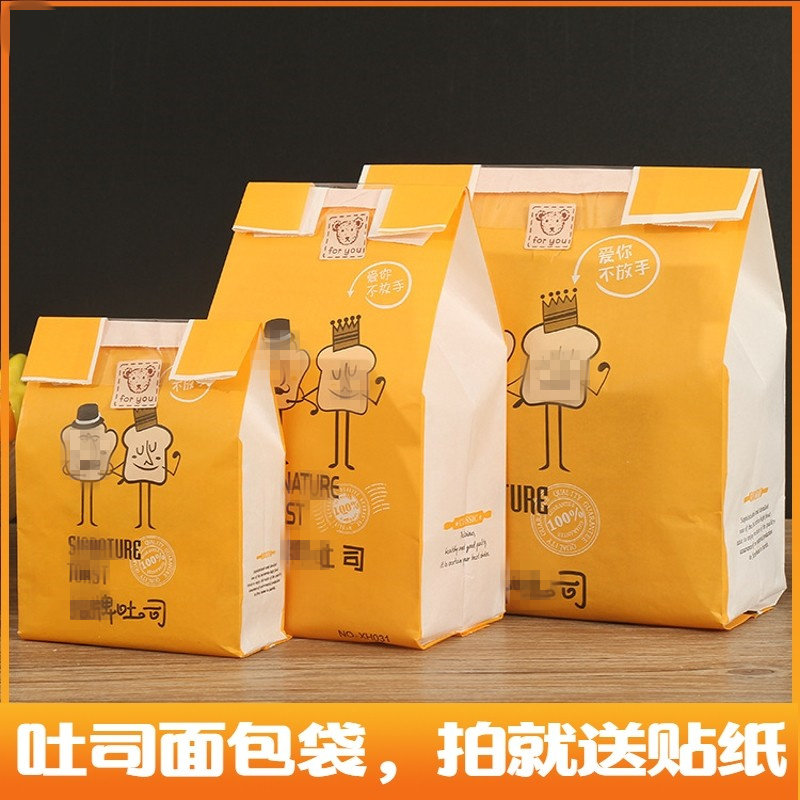 (100) Toast Bag Baking Kraft Bread Sacks Toast Bags Toast Bags Toast Bags Toast Bags Toast Bags