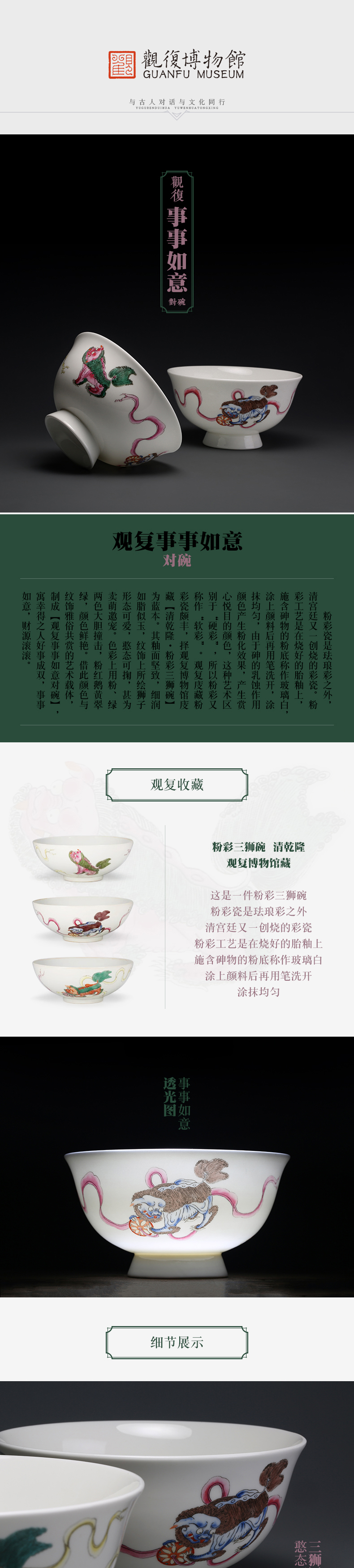 Museum of restoring all the best three lions to use two gift boxes of jingdezhen ipads China 4 "rainbow such as bowl bowl to bowl