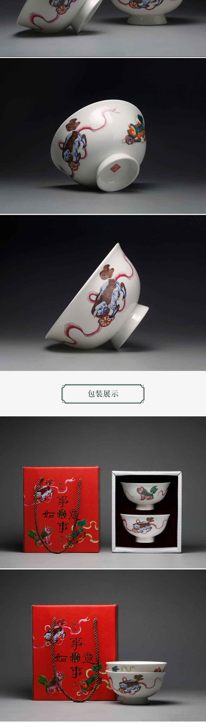 Museum of restoring all the best three lions to use two gift boxes of jingdezhen ipads China 4 "rainbow such as bowl bowl to bowl