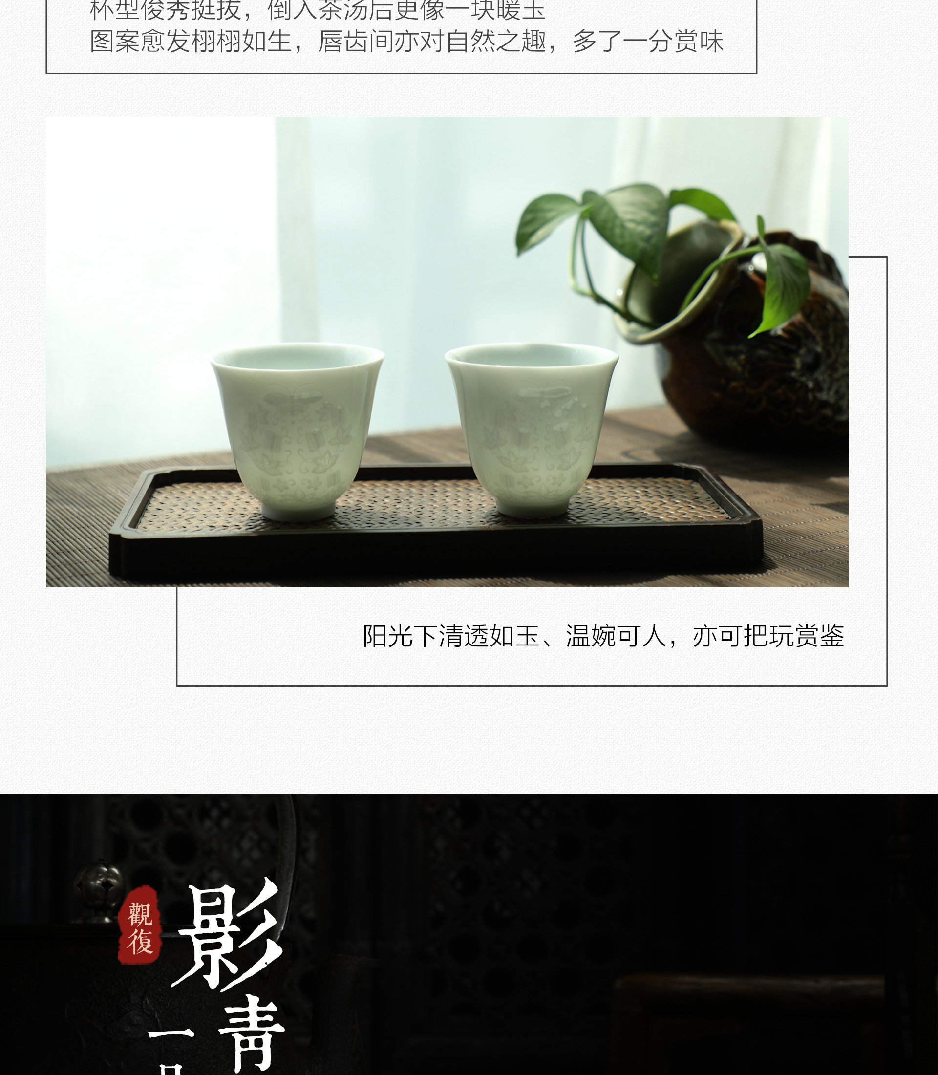 Shadow green view restoring museum for a cup of jingdezhen ceramic cups sample tea cup kung fu tea set porcelain teacup move cups