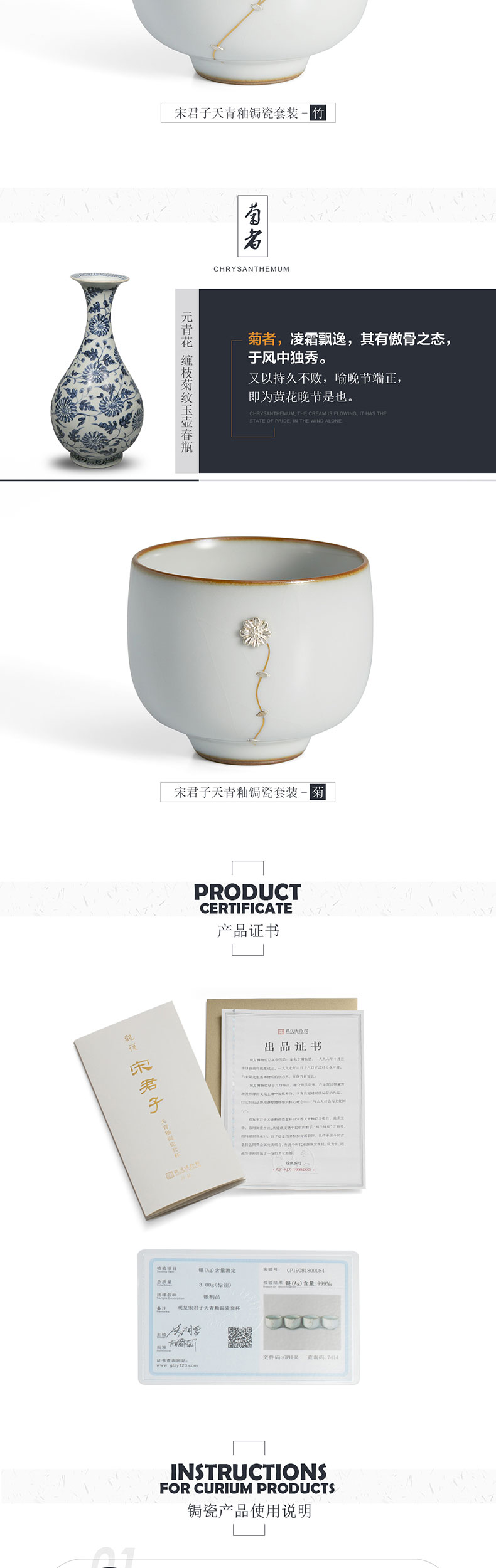 The View restoring museum by patterns tea set suit household ceramic cups open piece of jingdezhen kung fu master CPU