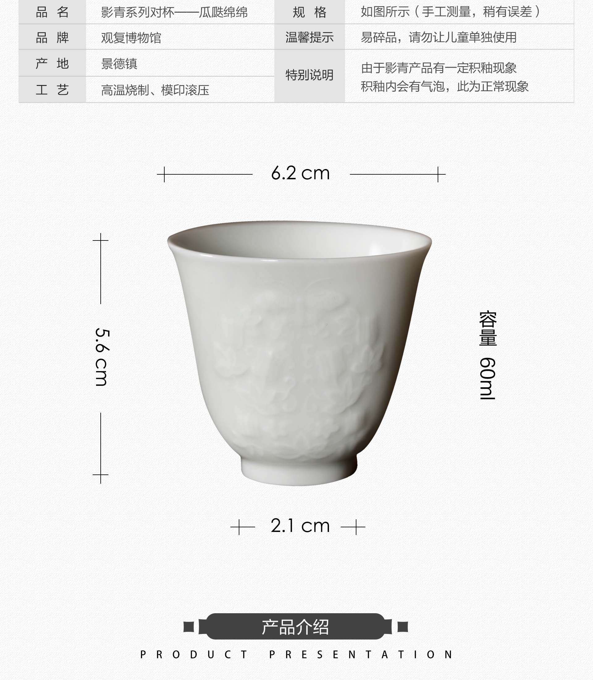 Shadow green view restoring museum for a cup of jingdezhen ceramic cups sample tea cup kung fu tea set porcelain teacup move cups