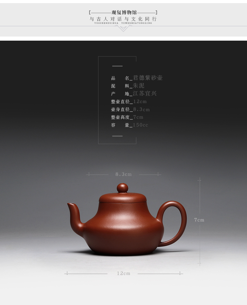 Restoring museum yixing undressed ore mud jun zhu DE it manual household teapot kung fu tea set