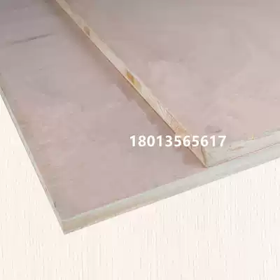 Fine Wood fir handyman bottom base three sandwich large core multi-layer 7912151718mm centigrade solid wood glued flame retardant board