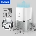 Máy lọc không khí để bàn Haier phòng ngủ nhỏ mini để loại bỏ khói bụi PM2.5