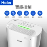 Домашняя спальня Haier Air Entry Intelligent Oftion Ion Oxygen Bar Удаляет формальдегидную дымку PM2,5