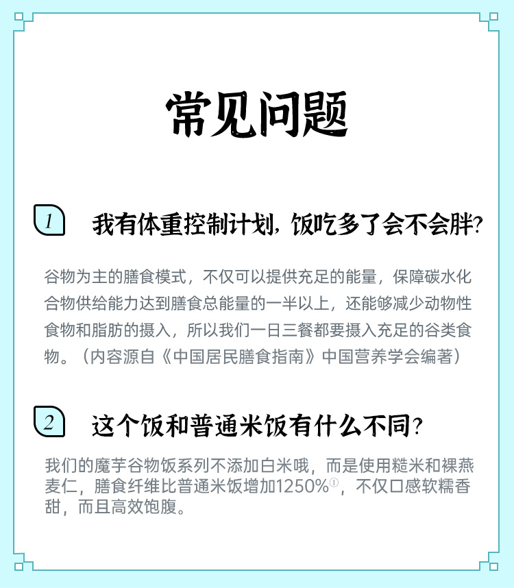 薄荷健康多口味速食饱腹米饭6盒