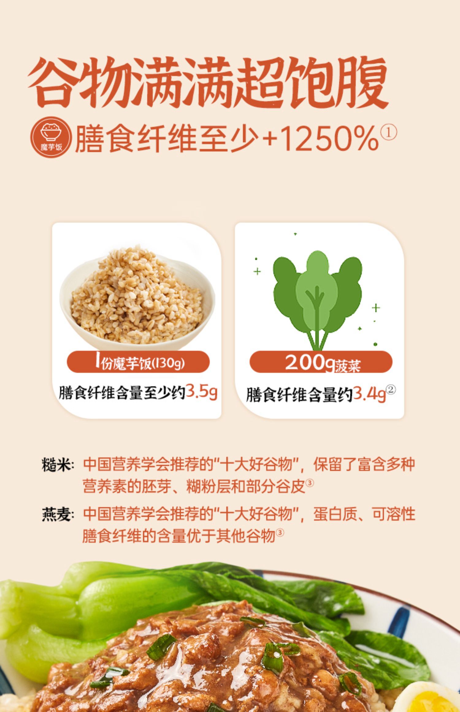 薄荷健康多口味速食饱腹米饭6盒