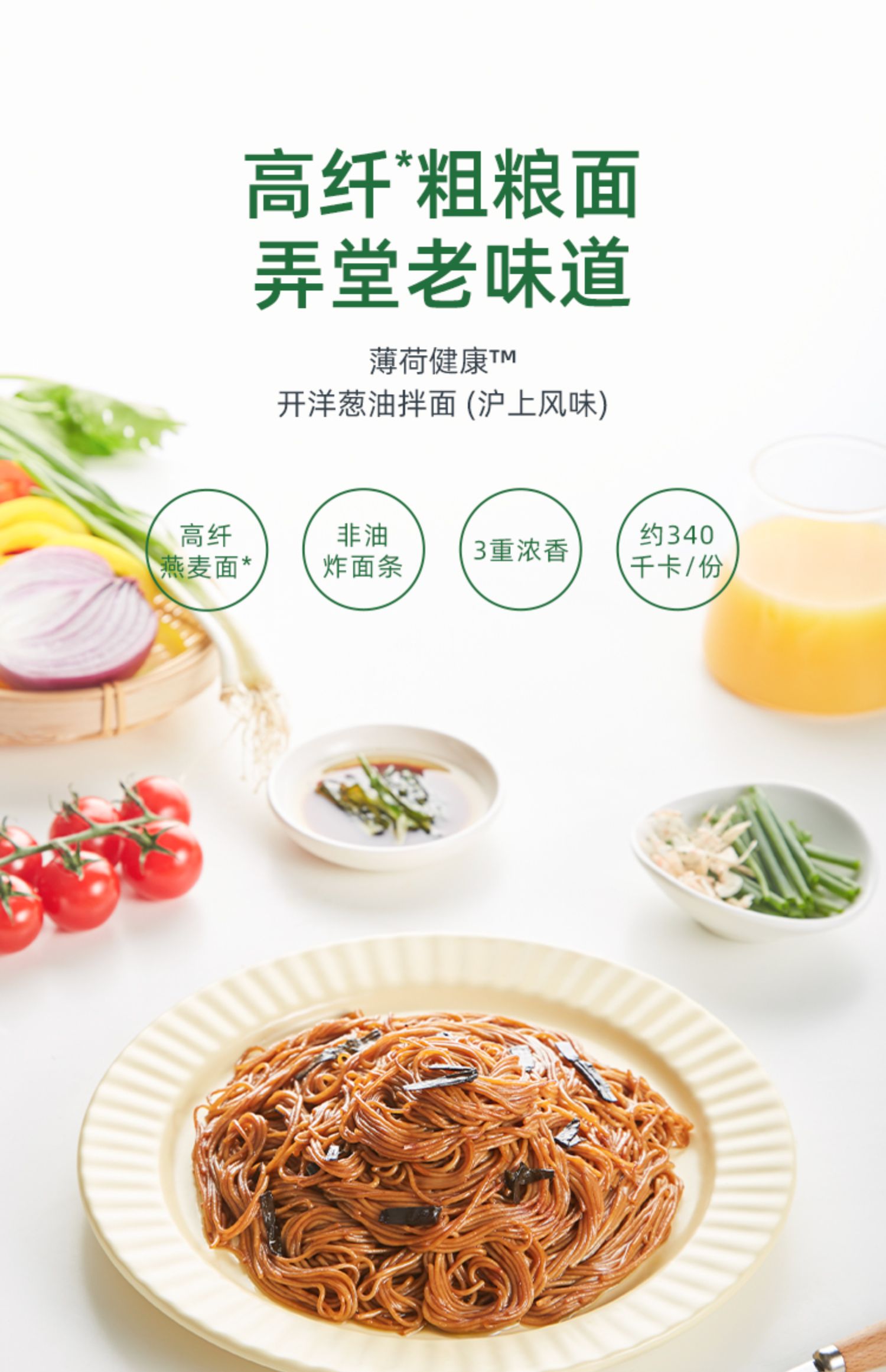 【薄荷健康】鱼香肉丝饭3盒