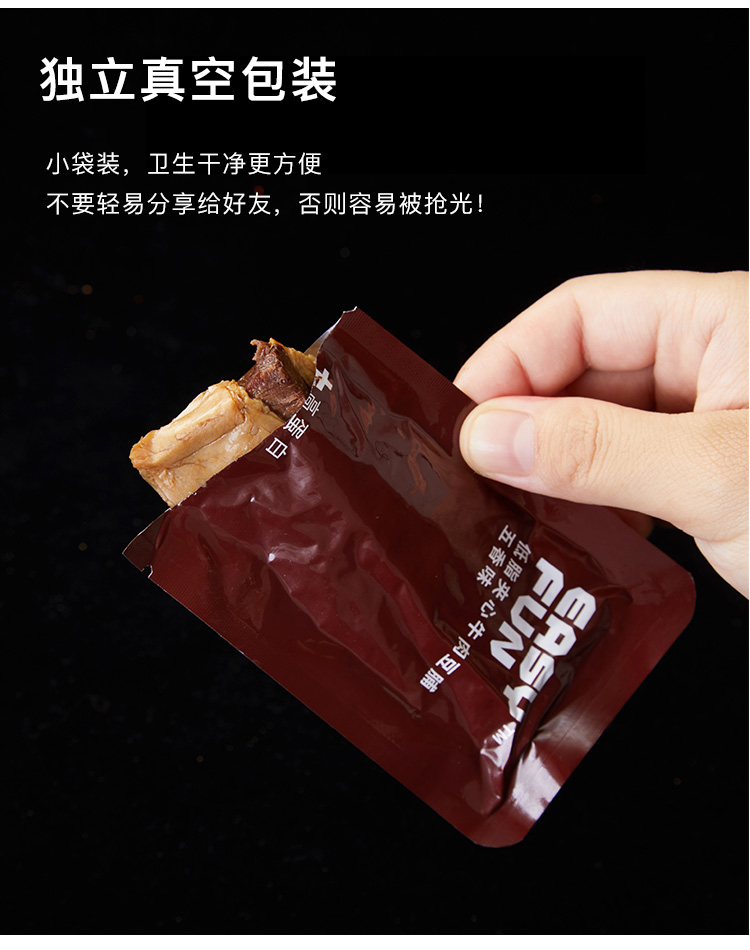 【拍2】薄荷健康低脂高蛋白手撕豆干150g