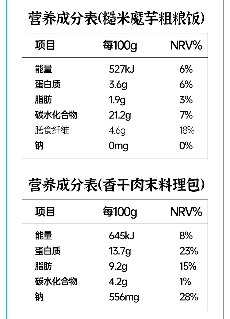 薄荷健康多口味速食饱腹米饭6盒