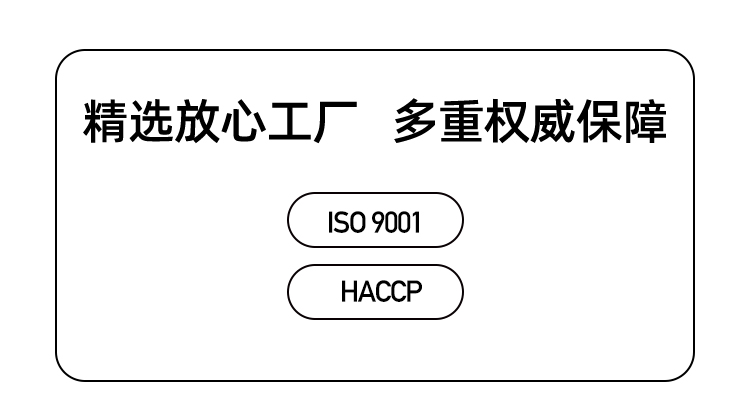 【薄荷健康】海藻速食晶粉3盒