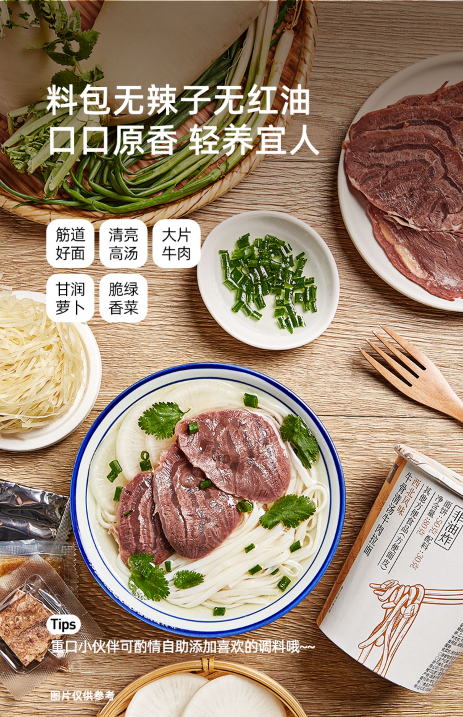 【薄荷健康】鱼香肉丝饭3盒