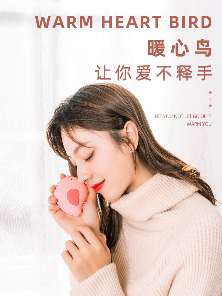 Mini warm hand treasure Self-heating charging hot water bag Student portable portable portable power supply Two-in-one warm baby