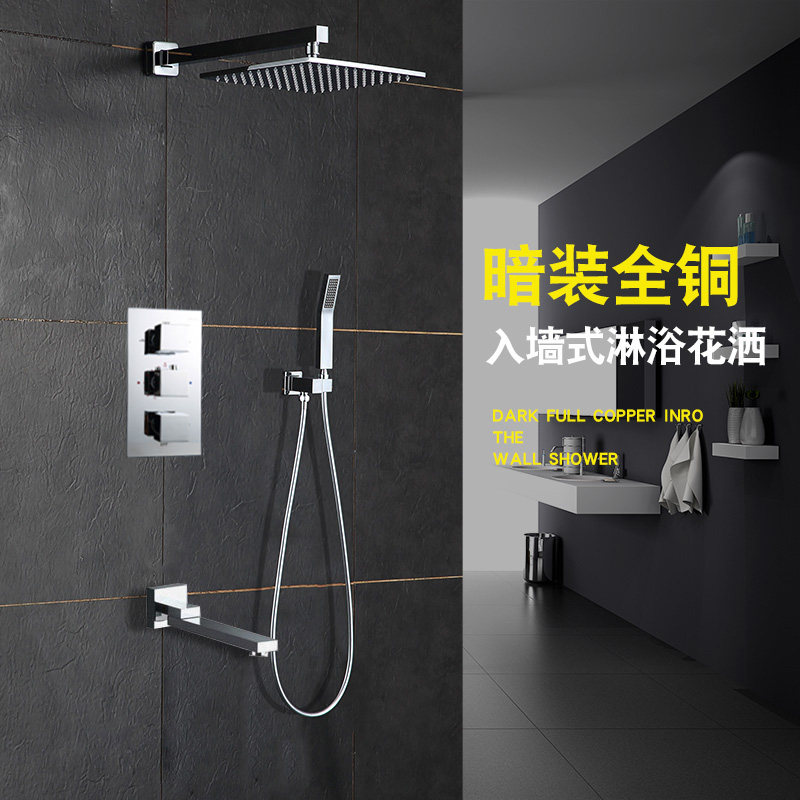 skao Germany all copper concealed rain shower kit black thermostatic shower into the wall concealed suspended ceiling shower