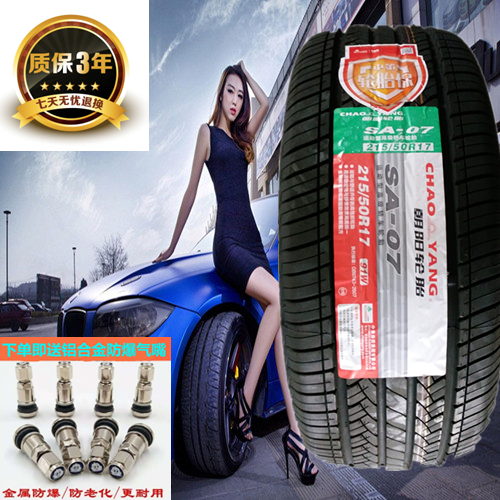 Chaoyang tires 215 50R17 91W SA07 SA07 SA37 SU318a SU318a Chang'an CS35