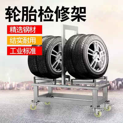 Shengpai car workshop mobile tire rack Auto parts tire display rack 4s shop tire rack Hub rack Tire display rack