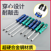 Super hard with magnetic cross plum through the heart screwdriver Germany imported small word flat mouth screwdriver large screwdriver