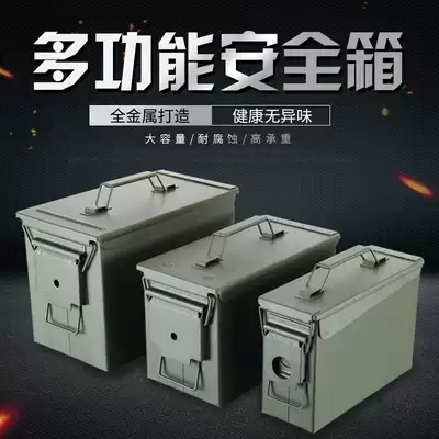 Portable car toolbox Bullet box shell box Ammunition box Hardware tool storage box Waterproof box Battery box