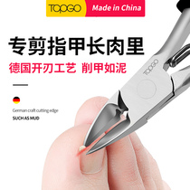 Nail scissors for nail groove Toenail embedded nail scissors Pedicure artifact Professional nail cutter set Eagle mouth pliers inflammation