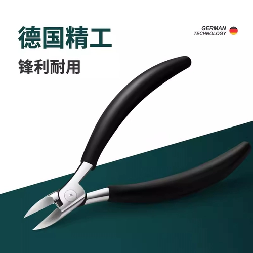 Маникюрные кусачки для ногтей для пальцев на ноге, ножницы, отшелушивающие плоскогубцы