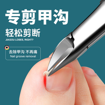 Cut Chia Gou Special Nail Clippers Single Trims Toenails Tool Cut Ash Embed Chia Chickpeas Nail Clippers Suit