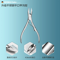 Модель плоского лезвия из нержавеющей стали