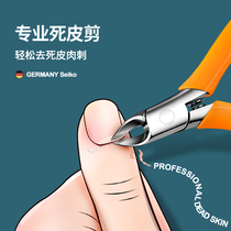 Stainless Steel Dead Leather Cut Medecchia Professional Die Leather Barb Cuticle Forceps Easy Cut Trim Hand Nail Care Tool