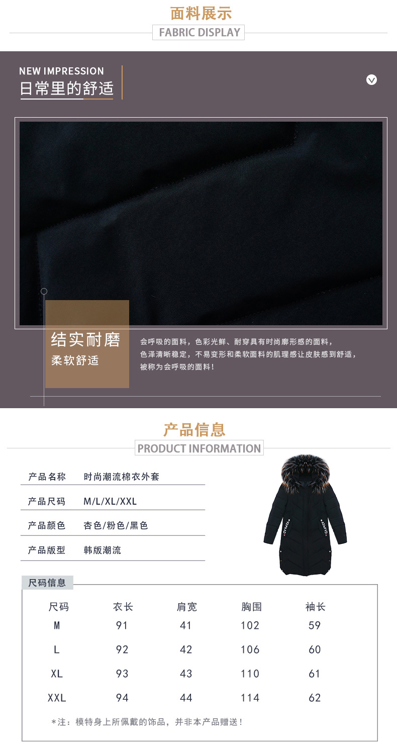 Áo cotton nữ dài 2018 mùa đông mới Áo khoác cotton thời trang Hàn Quốc Dongdaemun xuống bông thấm qua áo choàng đầu gối - Bông áo phao nữ dáng ngắn hàn quốc