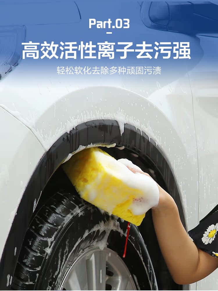 Rửa xe chất lỏng bọt khử nhiễm kính trắng xe ô tô đặc biệt sáp nước thiết lập khử nhiễm mạnh mạnh chất tẩy rửa làm sạch nguồn cung cấp - Sản phẩm làm sạch xe chổi vệ sinh nội thất ô tô