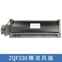 Shanghai Mitsubishi Elevator sedan car top crossflow fan ZQF330 200 QF-330 blower exhaust exhaust fan