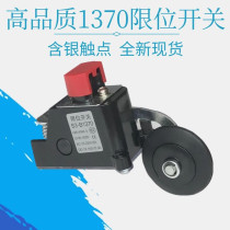 Toshiba Yongda Mitsubishi elevator limit switch S3-B1370 change slow speed reduction switch shaft limit switch