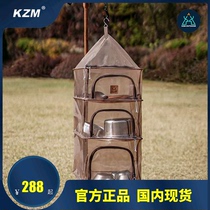 South Korea Imports KZM OUTDOOR DRYING WEB POOP-STYLE FOLDING DRAIN NET POCKET LARGE CAPACITY DRYING CUTLERY CONTROL WATER BASKET