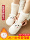 暖脚神器床上睡觉用冬天被窝保暖袜子暖脚宝女生宿舍不插电睡眠袜