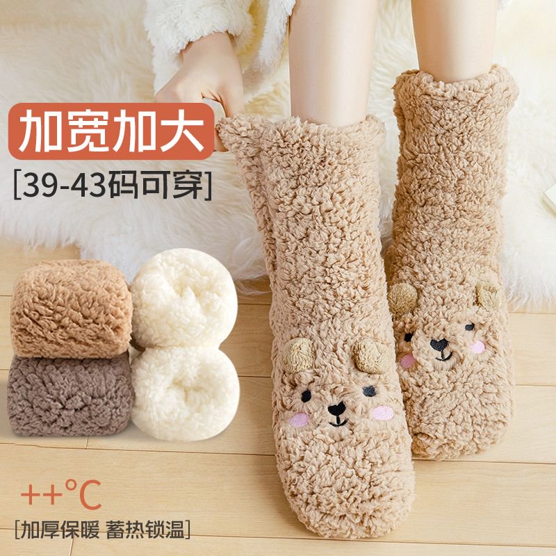 Large Size Women's Socks 41-43 Autumn and Winter Fleece-Lined Thick Warm Lambswool Long Tube 42 Large Size Loose Floor Socks