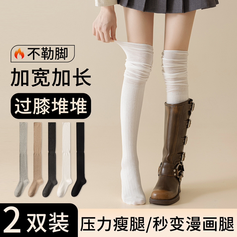 Chunky Socks for Plus-Size Women, Over-The-Knee Socks for Women, Extra Long and Wide, 100kg Non-Binding Thigh-High Socks, Loose-Fitting Long Socks for Autumn and Winter Chunky Socks for Plus-Size Women, Over-The-Knee Socks for Women, Extra Long and Wide, 100kg Non-Binding Thigh-High Socks, Loose-Fitting Long Socks for Autumn and Winter