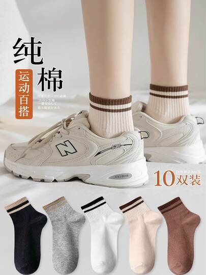 Zhuji Socks Women's Autumn and Winter Socks Pure Cotton Yarn Sports Medium and Short Socks for Outerwear Trendy and Cute Older Students