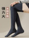 过膝袜子女2025新款冬加长羊毛大腿袜保暖显瘦不勒护膝护腿长筒袜