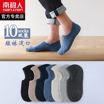 Antarctic socks men's socks shallow and low-end summer stealth socks sweat-proof pure cotton black thin men's socks